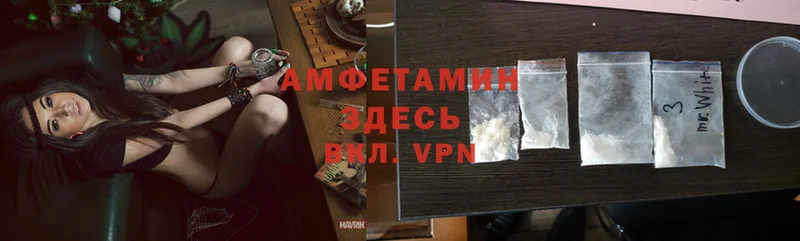 Amphetamine VHQ  Волгоград 